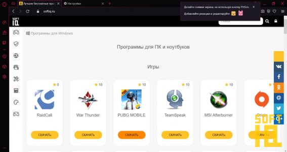 Импорт google chrome в opera gx