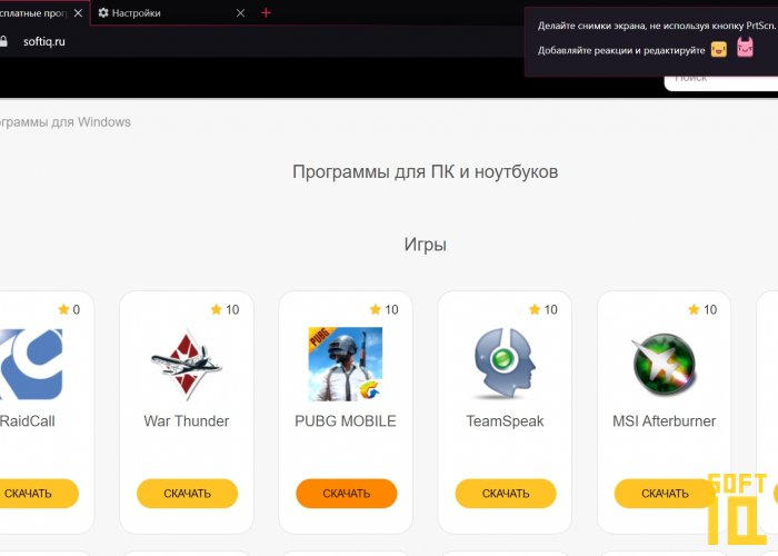 Импорт google chrome в opera gx